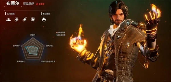 第一后裔角色布莱尔能力介绍及技能详解_DD220游戏联盟