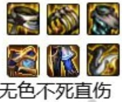 dnf神界版本无色不死直伤流装备搭配攻略_DD220游戏联盟