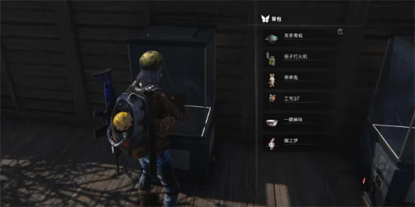 七日世界异常物装配方法攻略介绍说明_DD220游戏联盟