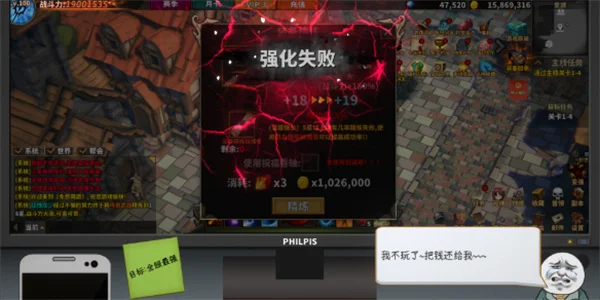 中国式网游皇城城主结局达成方法攻略分享_DD220游戏联盟