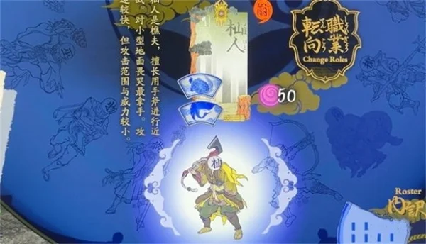 祇女神之路前期职业推荐及搭配分享_DD220游戏联盟