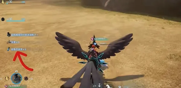 幻兽帕鲁帕鲁的体液获取方法 掉落体液帕鲁位置分享_DD220游戏联盟