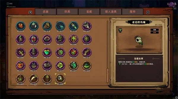 失落城堡2最强轮椅叠毒流玩法及搭配分享_DD220游戏联盟