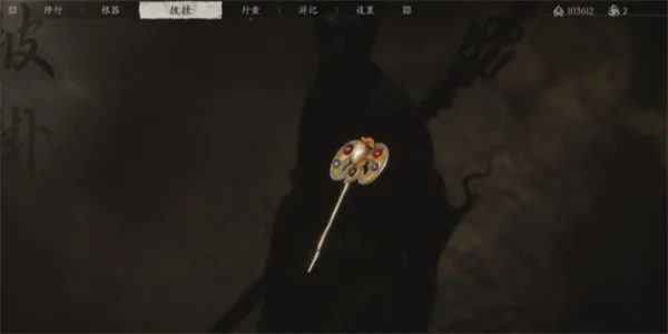 黑神话悟空金花玉萼位置及获取方法分享_DD220游戏联盟