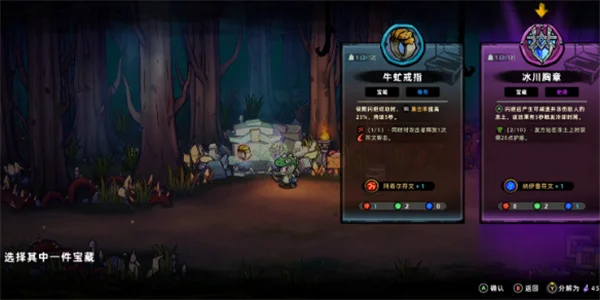 失落城堡2毒雾流玩法介绍及搭配推荐分享_DD220游戏联盟