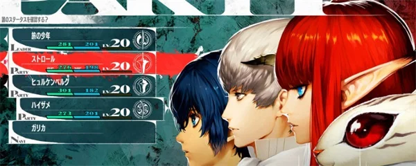 暗喻幻想：ReFantazio刷级位置推荐分享_DD220游戏联盟