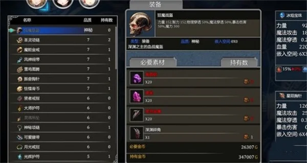 边境猎人艾尔莎的命运之轮狂魔战盔获取攻略分享_DD220游戏联盟