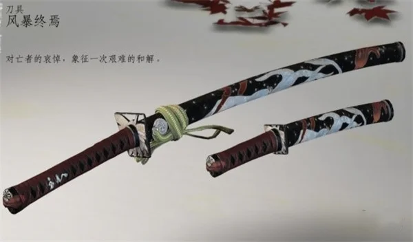 对马岛之魂导演剪辑版壹岐岛新增刀具汇总_DD220游戏联盟