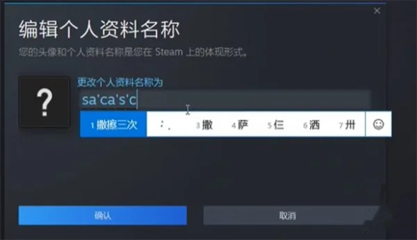 战锤40k星际战士2更改ID方法分享_DD220游戏联盟