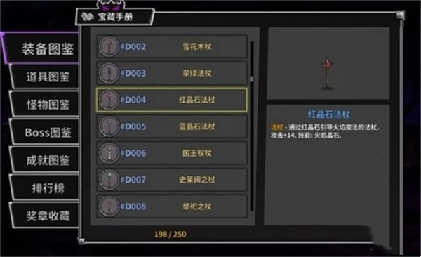 失落城堡2流派推荐及玩法思路分享_DD220游戏联盟