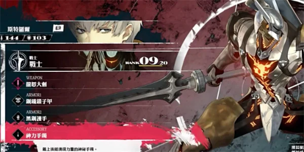 暗喻幻想：ReFantazio +6攻击饰品获取攻略_DD220游戏联盟