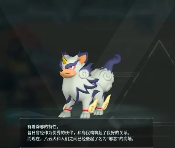 幻兽帕鲁新帕鲁八云犬技能介绍及属性详解_DD220游戏联盟