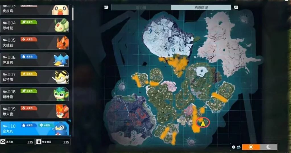 幻兽帕鲁体液在哪 体液获取地点_DD220游戏联盟