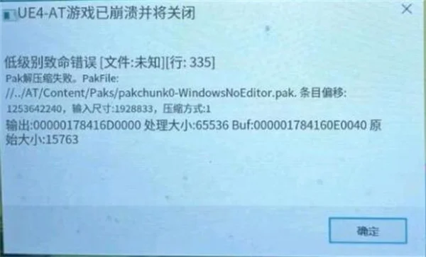 七龙珠电光炸裂zero闪退解决方法分享_DD220游戏联盟