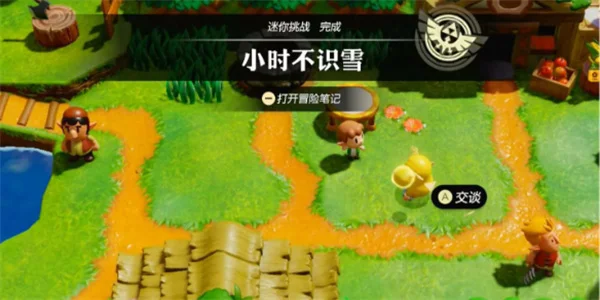 塞尔达传说智慧的再现小时不识雪挑战攻略_DD220游戏联盟