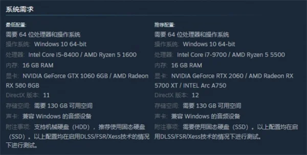 黑神话悟空3050笔记本游玩情况介绍说明_DD220游戏联盟