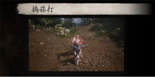 黑神话悟空捣蒜打使用方法及效果介绍_DD220游戏联盟