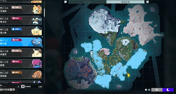 幻兽帕鲁瞅什魔捕捉地点 瞅什魔在哪抓_DD220游戏联盟