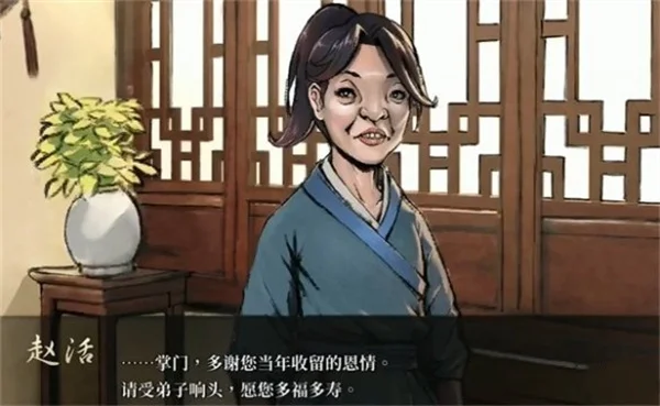 活侠传西武林盟结局说明及攻略分享_DD220游戏联盟