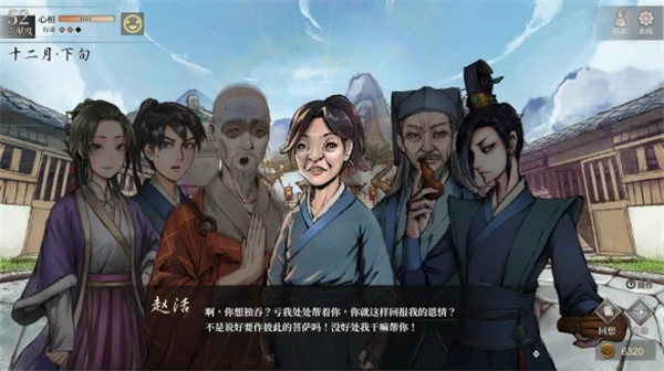 活侠传西游记结局解锁方法攻略分享_DD220游戏联盟