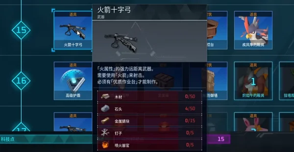 幻兽帕鲁传说幻兽越级捕捉攻略_DD220游戏联盟