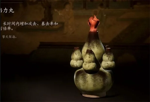 黑神话悟空龙光倍力丸介绍及效果说明_DD220游戏联盟