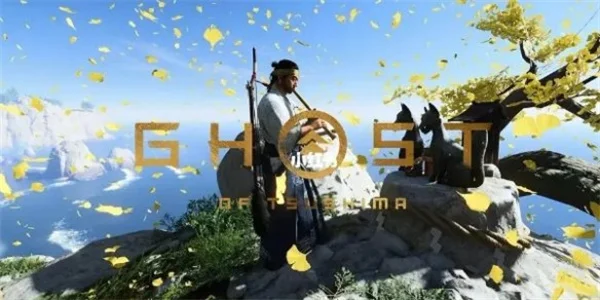 对马岛之魂焰之道任务攻略指南_DD220游戏联盟