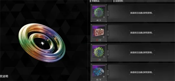 第一后裔结晶催化剂获取位置介绍分享_DD220游戏联盟