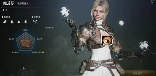第一后裔角色维艾莎能力介绍及技能详解_DD220游戏联盟