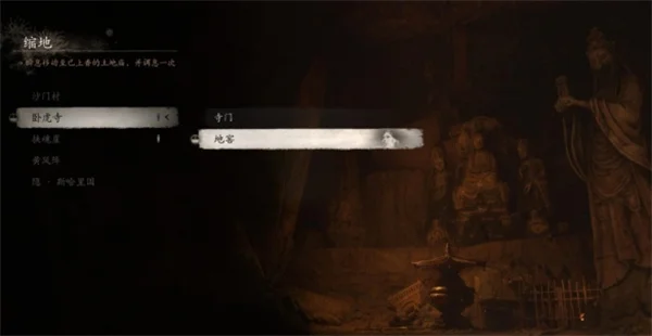 黑神话悟空炼丹炉位置及解锁方法介绍说明_DD220游戏联盟