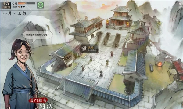 活侠传初期赚取金钱技巧方法技略分享_DD220游戏联盟