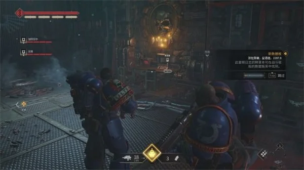 战锤40k星际战士2虚空之歌数据版收集_DD220游戏联盟