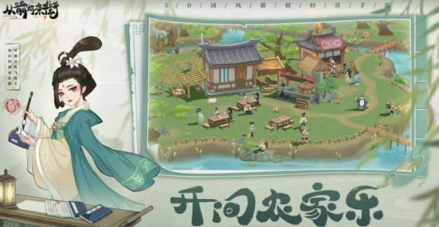 从前有条街建筑怎么升级 建筑升级条件分享_DD220游戏联盟