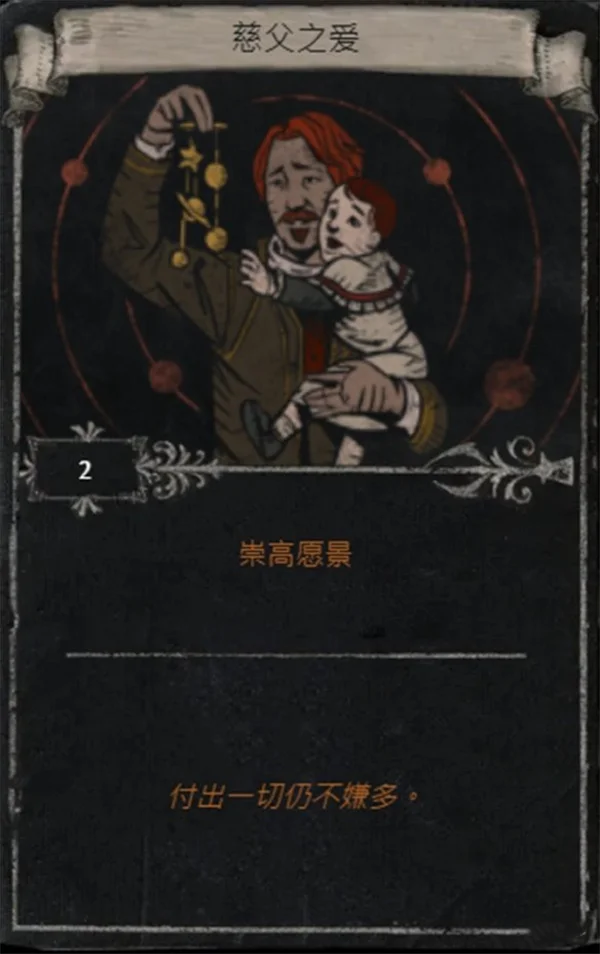 流放之路S26赛季命运卡汇总及图鉴一览_DD220游戏联盟