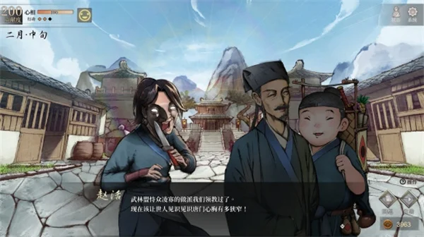 活侠传1.0.3126更新内容说明及下次更新预告活侠传1.0.3126更新内容说明及下次更新预告_DD220游戏联盟