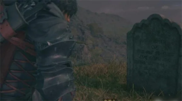 最终幻想16不归之森的墓碑位置说明_DD220游戏联盟