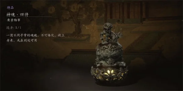 黑神话悟空神魂四将获取方法攻略分享_DD220游戏联盟