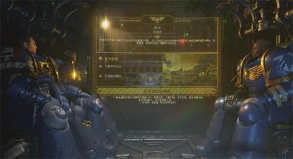 战锤40k星际战士2视角调整方法分享_DD220游戏联盟