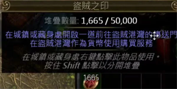 流放之路S26赛季搬砖策略及技巧分享_DD220游戏联盟