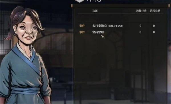 活侠传夏侯兰隐藏剧情说明及触发攻略_DD220游戏联盟