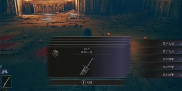 艾尔登法环黄金树幽影无名灵庙位置汇总_DD220游戏联盟