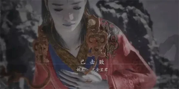 黑神话悟空亢金星君打法技巧攻略详解_DD220游戏联盟