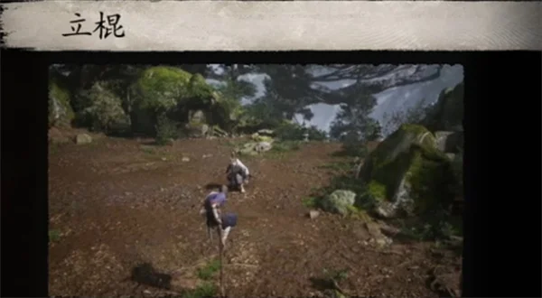 黑神话悟空全部立棍汇总及立棍效果一览_DD220游戏联盟