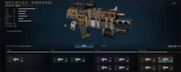 战锤40k星际战士2榴弹使用方法分享_DD220游戏联盟