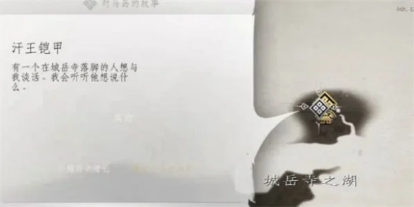 对马岛之魂汗王铠甲获取方法攻略分享_DD220游戏联盟