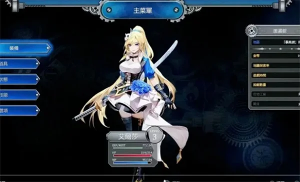 边境猎人艾尔莎的命运之轮存档方法及位置说明_DD220游戏联盟