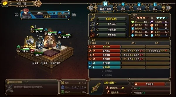 圣兽之王二周目Z难度10队阵容搭配和输出手法图文攻略_DD220游戏联盟