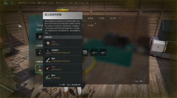 七日世界领地净化介绍及游戏玩法说明_DD220游戏联盟