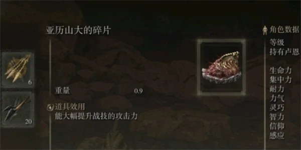 艾尔登法环黄金树幽影狂龙贝勒打法分享_DD220游戏联盟