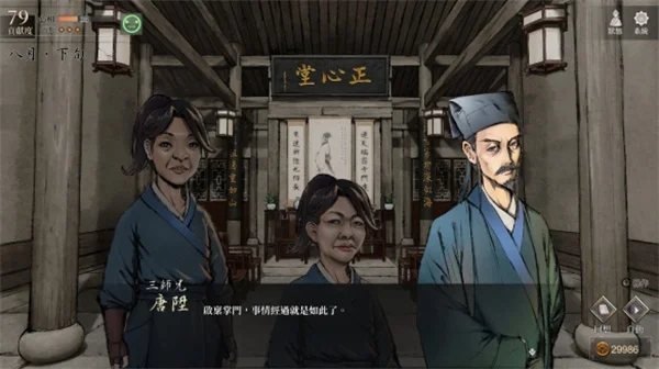 活侠传门派建筑汇总及全部建筑功能介绍_DD220游戏联盟